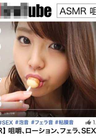 427MMH-003 SSS 级美女用嘴和阴部发出超棒的奶嘴声音 [ASMR] 淫荡的声音和声音，感觉好到让你的阳具融化！零距离假人音效，直达大脑！"她一边发出 "jururi jururi "的阴部声音，一边用恶魔活塞高潮！<Mimi Iki Heaven #3 Riona@channel>.