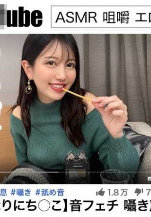 427MMH-004 [ASMR]强烈而甜美的呼吸声，让人听了为之疯狂！身材姣好的女神，声音舒缓！她舔她的乳头，吸她的阴部，她的阴部发出淫秽的声音！在强烈活塞超越刺激的风暴中涌出的低吟和高潮不会停止！<Mimi Iki Heaven #4 Emma@channel>.