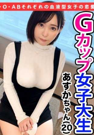 428SUKE-002 搭讪洁癖巨乳女孩哄上床猛干连续潮吹