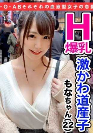 428SUKE-003 忠实于自己的淘气欲望！拥有 "自私 "个性和身材的可爱公路女郎再也无法抵挡乞求的攻势！她要求的第一件事就是在后面被操！喜欢后背姿势的观众一定不能错过她。