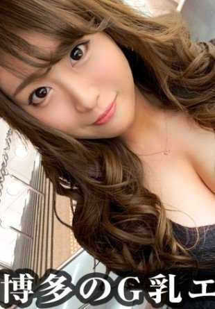 428SUKE-008 革命性的塞纳，社交网络上的 "钓鸡恶魔"，拥有极品美臀！她是一位敏感的活动发起人，习惯带着玩具四处走动！在一场令人震惊的大规模喷水节中，她的相机即将发生故障！观看福冈著名的上下 69 式！被干了一次还想再来一次的 "鸡巴脑"，与她油滑的身体享受性爱！