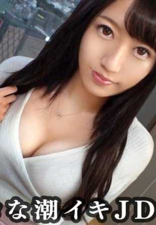 428SUKE-011 彻底改变永不满足的性好奇心。平时，她是一个整洁的大学生，而在幕后，她是一个行动派情色猎人！她是一个对性探索欲求不满的大学生，在幕后，她是一个行动派情色猎人！她是变态者，也是变态革命者！