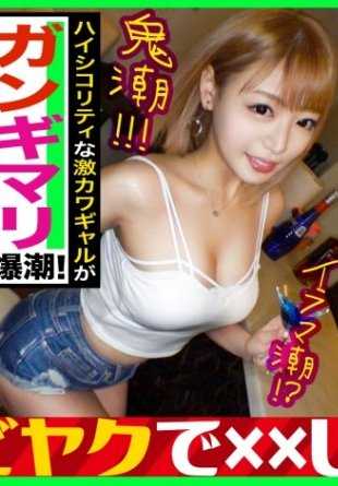 428SUKE-013 偷放春药3P狂干酒吧美乳店员大潮吹