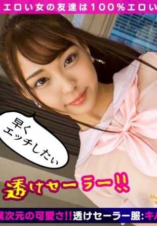 428SUKE-025 “卡・伊・卡・恩♪”敏感的斯凯塞尔金枪鱼酱！光滑的美腿和丰满的清纯美乳！至高无上的惠体美女登场！●●勃起的魔性之吻！美丽肛门观赏→从骑脸到变态的潮喷！紧紧的阴道内高速活塞让裸体的斯凯塞尔被鬼犯！！“哦●●，好紧啊”【色情cos接力棒第四人】