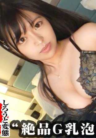 428SUKE-037 她是传说中的变态美女，是 "乳液魔术师"！