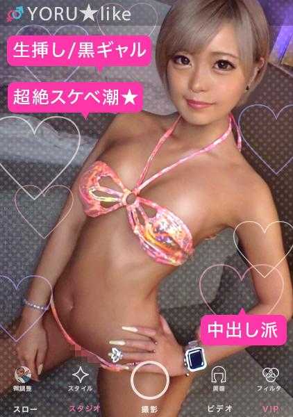 428SUKE-072 【淫乱黑光女孩3P】NATSUKI酱★闪耀的3P连续性爱举办！！舞者的美丽肉体美！“正在服用避孕药”允许中出宣言！边做爱边喝酒的手停不下来！？连续性爱派对www【YORU★like.2】