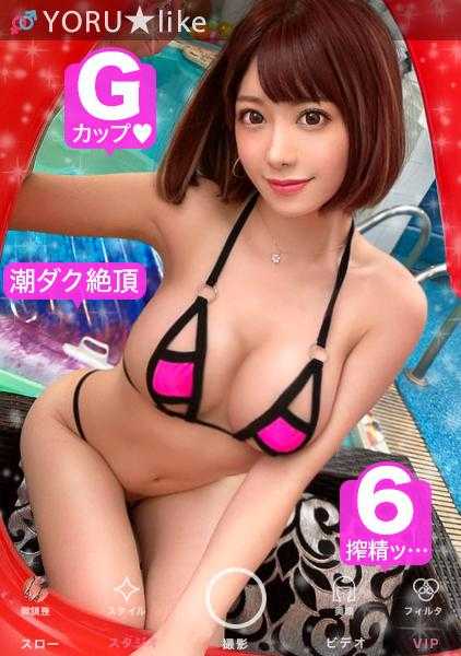 428SUKE-094 【水上吹潮&豪快潮吹】NOZOMI酱★INS美女和带泳池的情侣酒店直奔！喝了酒就想吹潮的性癖发动泳池吹潮！在镜子前被视奸的同时站立后入高速活塞！全身性感带BODY高潮&潮吹连连的激烈SEX！【YORU★like.12】