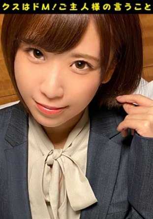 435MFC-007 悠闲(23)