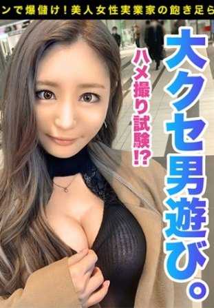 435MFC-015 纱里奈小姐(23岁)