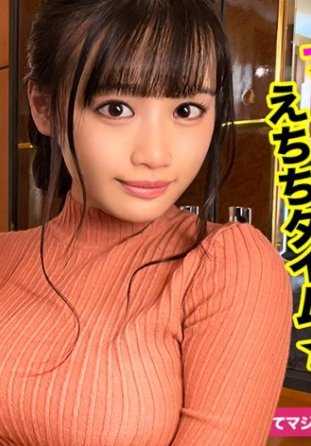 435MFC-022 交友护校美乳校生狂干太爽内射变炮友