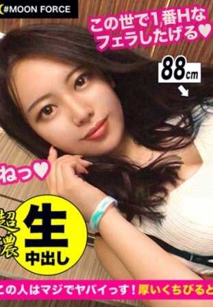 435MFC-046 绘奈酱