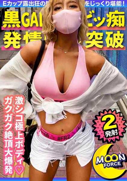 435MFC-130 【色情偏差值MAX的黑辣妹】与超色情的黑辣妹进行浓密口交VS浓密舔阴对决后的亲热中出SEX！【素人自拍＃兰兰＃24岁＃默认允许中出的自由职业者】