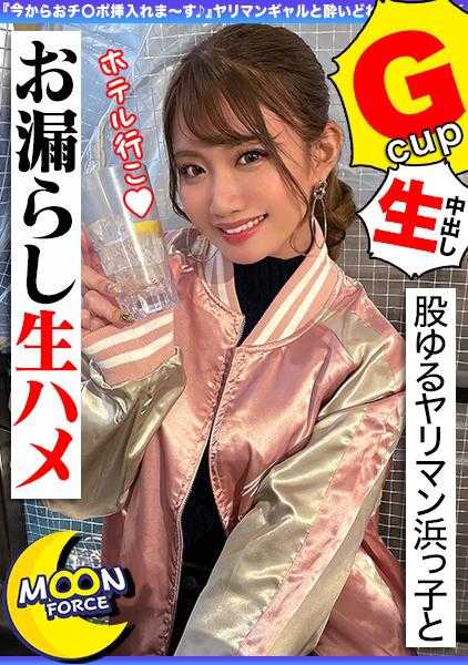 435MFC-200 【股松散的放荡女孩和尿失禁的生猛性爱】‘现在开始插入你的小弟弟～♪’放荡女孩和醉酒的生猛性爱三昧！用窒息式性爱让你的小妹妹坏掉，连续高潮两次射精！！【新手拍摄＃真奈美＃21岁＃女大学生】