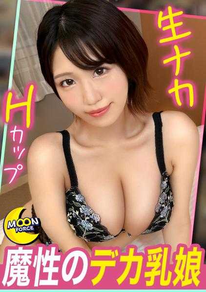 435MFC-221 巨乳美容师与江之岛的生插约会♪第一次全力享受江之岛♪与身材绝佳的巨乳美女甜蜜约会/“想做爱♪”被邀请后立即亲吻→迅速生插射向至高的巨乳/穿上情趣服装，在舞动巨乳的同时疯狂尖叫追击性爱！直接射入负责造型师子宫的标记♪【新手偷拍】