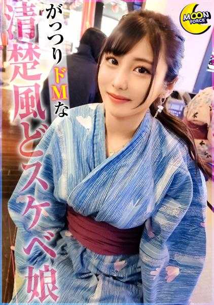 435MFC-252 顶级美臀的M女美奈≪从一开始就满怀去酒店的心情♪以清纯的外表与变态的M情妇一起欣赏夜景，同时进行猛烈进攻的激烈性爱，最终高潮夜射精&颜射♪≫