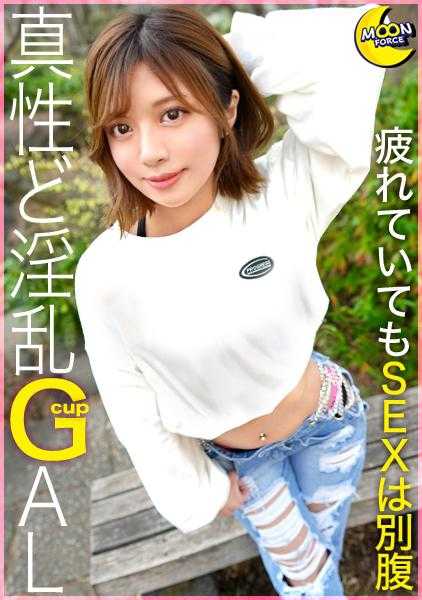 435MFC-254 只有性欲的绝伦GAL优亚≪体外式阴蒂开发首次绝顶！最喜欢的勒颈让她多次高潮也无法停止的性兽GAL的私处被磨破的过度SEX约会5连发≫