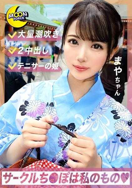 435MFC-262 玛雅，穿着整洁的浴衣跨坐在她最好朋友的阴茎上的淫荡女人≪网球俱乐部的男人几乎是洞兄弟中真正的母狗！她对背叛的性爱感到欣喜若狂，同时让她的潮水滴落并摇晃她的淫秽屁股......连续两次中出浓密的精液，没有任何不道德的感觉！ ≫