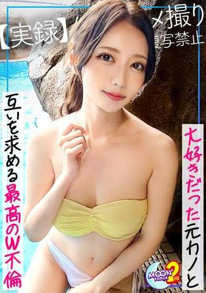 435MFCS-087 【中学时代的初恋与一夜浓密婚外情！卑猥成熟的妻子身体口内射精&连续两次中出！！】彼此都已婚的初恋情侣久别重逢！大人身体的她白皙美乳&丰满巨臀瞒着丈夫享受♪湿漉漉的初恋女友私处插入婚外情SEX！然后是着床确定连续两次中出！睡觉时还被再来一次口交直到最后婚外精子咕噜咕噜！！一夜的青春时代♪【甜甜圈啪啪REC＃美沙纪＃中学时代的初恋】