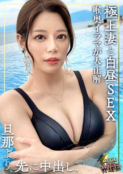 435MFCW-002 在和丈夫回忆的海岸上进行远程出轨约会！好女人全开360度无死角泳装姿态，忍不住带到酒店厕所！？骑马式舔舐让整齐的脸庞沾满口水，处于变态状态的真性M！名副其实的性依赖症，上下体液溢出不止！【るいさ/27岁/结婚第二年】