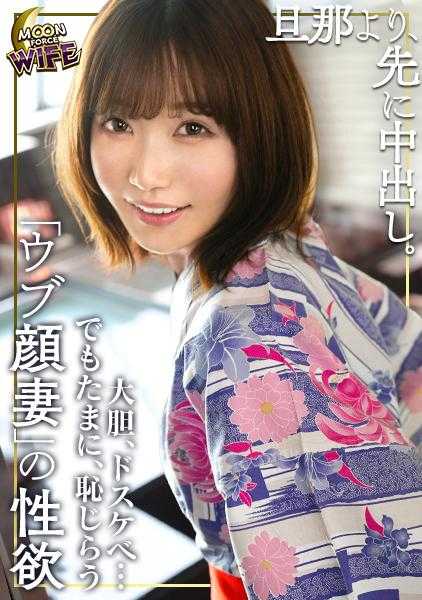 435MFCW-005 丈夫一个人无法满足！想要情人的性饥渴的白皙瘦弱人妻匹配♪纤细的身体却有着美丽的腹肌的极品美体…一心一意地摇动腰部寻求肉棒的不伦生插两连战！！【麻耶/29岁/结婚第一年】