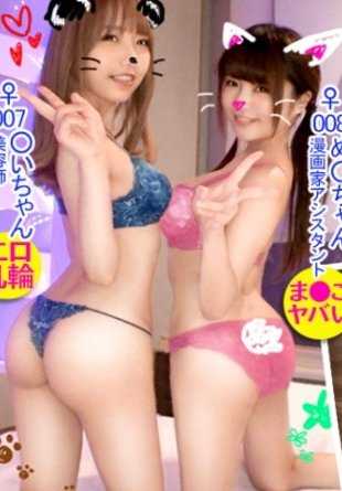 436HLM-004 辣妹和朴素女孩的百合展开/玩耍的女孩和不是这样的女孩的区别在于阴毛的处理？！ 温柔巨乳[め●ちゃん]的阴部处理得比较轻，真实的海胆状阴部，以及密度极低、几乎可以看到的羞耻阴毛的[●いちゃん]的阴部，你喜欢哪一个？！ 自慰后宫部 04