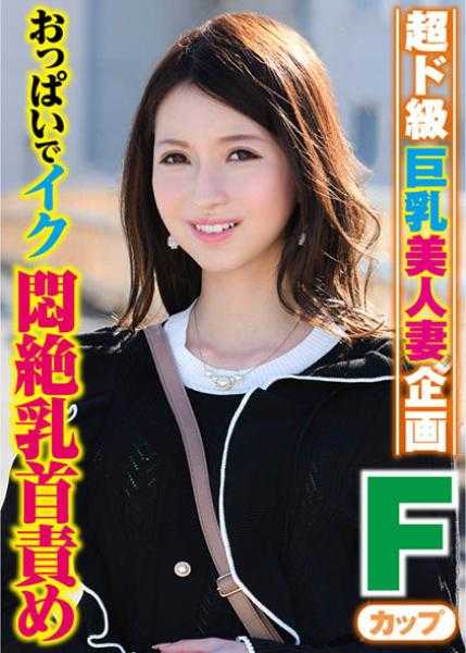 444KING-024 美亚小姐(30)