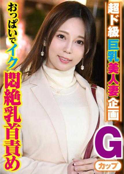 444KING-025 樱小姐(28)
