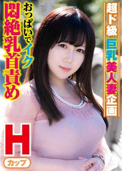 444KING-026 梦桑(26)