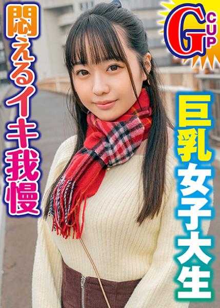444KING-031 莉奈(19)