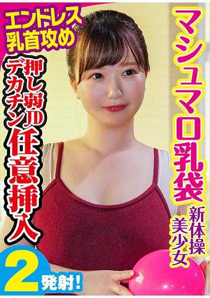 444KING-047 日向
