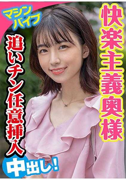 444KING-055 眉