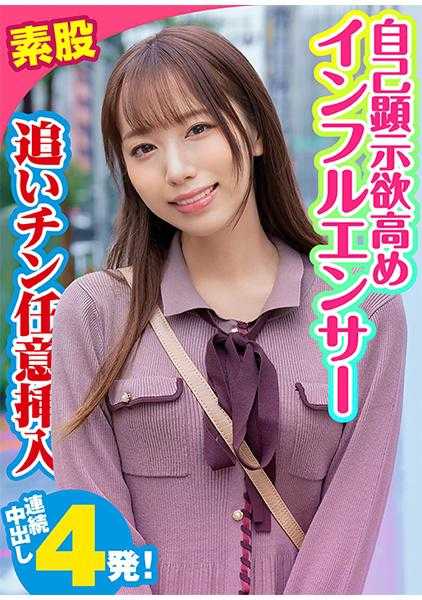444KING-057 花梨