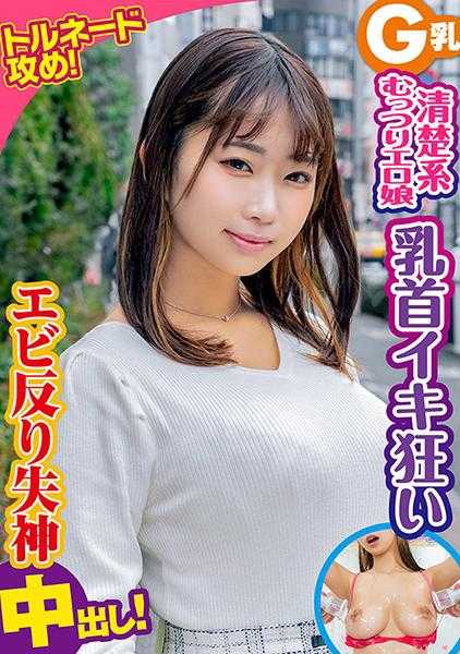 444KING-073 依樱