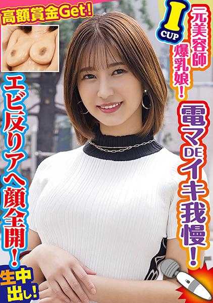 444KING-075 皆