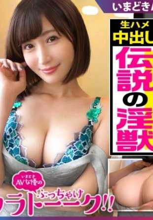 451HHH-007 2020年销量第一的女优！在各大成人网站上引起热议的传说中的女人终于带着她的秘密谈话登场了！！令人垂涎的身材、让男人骨软筋麻的舌技、兼备疯狂的阴茎和阴道的最强淫兽，尽情地讲述并疯狂地做爱！！！：秘密谈话Talk.04