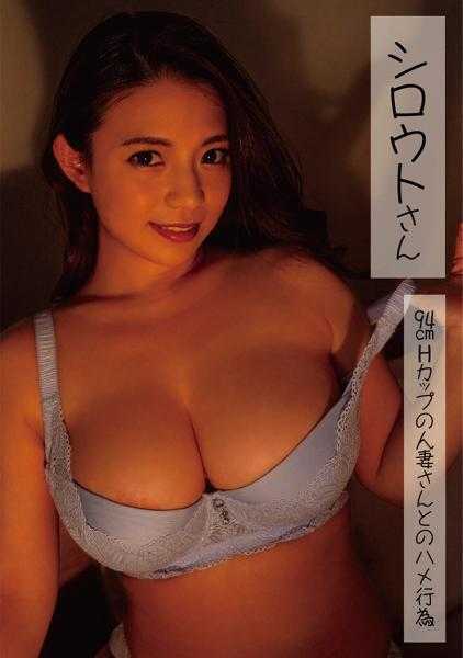 453SSAN-012 真子小姐