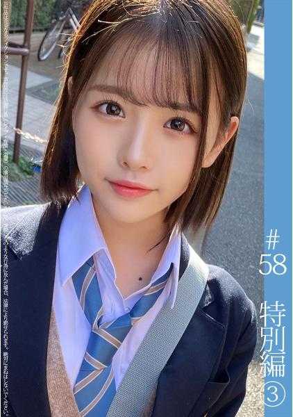 467SHINKI-058 青色圆光特别篇 3