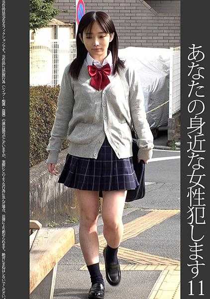 467SHINKI-149 【委托痴●】11 附近的女大学生