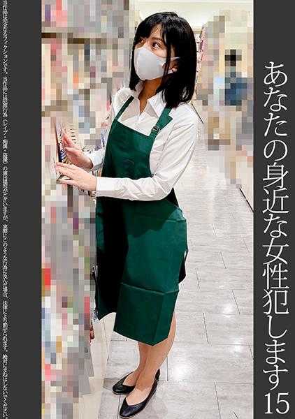 467SHINKI-157 【委托痴●】15 太可爱的书店店员