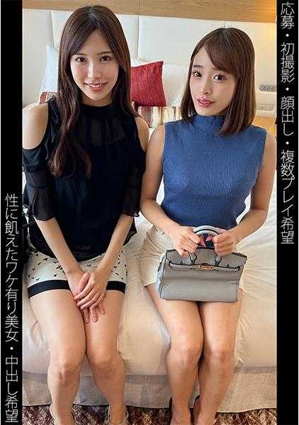 467SHINKI-159 【应聘】【首次拍摄】【露脸】【性欲旺盛的背景美女】【希望多人游戏】M先生&M先生