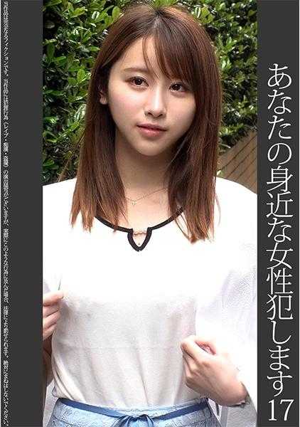 467SHINKI-164 【委托痴●】17 田中みな●似的美人
