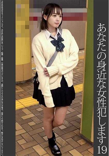 467SHINKI-166 【委托痴●】19 纯白内裤的女学生