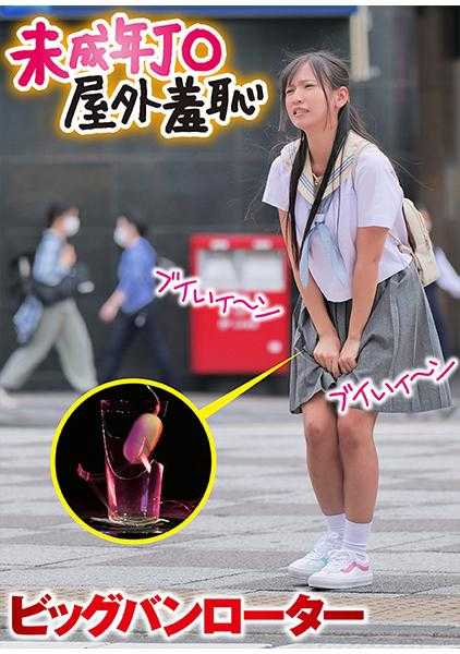 474MUSUME-008 林 2