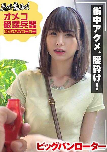 474MUSUME-009 每
