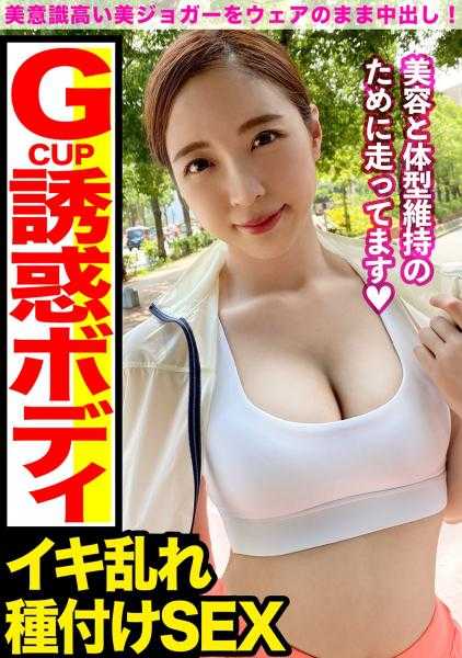 476MLA-017 在惠比寿发现的百货店员意外觉醒为DM☆散发着知性气息的运动女孩变得下流不堪的糟糕家伙！！