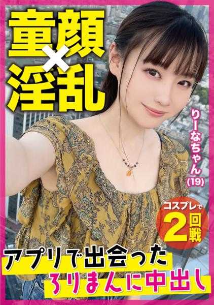 476MLA-120 甜蜜的时尚专业学生被中出！颜射！！与高欲望的未成年人的秘密拍摄视频竟然泄露了！！