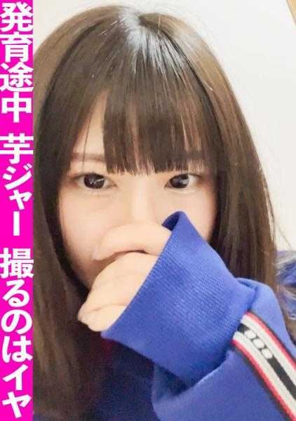 476MLA-124 智能手机中留下的黑发未成年人的中出视频泄露！发育中的身体和痴态也被曝光，人生结束！