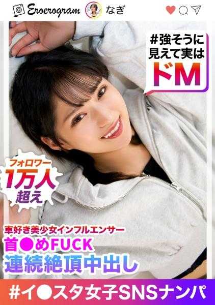 476MLA-157 “我的阴部因为射得太厉害而变得虚弱！！在☆10,000名粉丝中，我带了一位喜欢汽车的漂亮女孩（她看起来很强，但实际上是超级MW）到我家拍摄照片→脖子他妈的操体内射精性爱视频，让你不断达到高潮！ ！