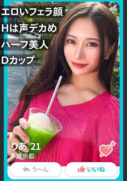 476MLA-161 【半美少女内射2连发】在恋爱活动中与匹配的女孩聊天，她提到她在卖一种类似多层次营销的补充剂，于是我说“我会买补充剂的！”然后带她去酒店狠狠内射了www