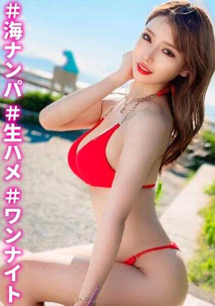 476MLA-193 【这个女孩很色情】带着在海边游玩的美臀夜总会小姐JD回家，穿着泳衣做爱的夏日回忆